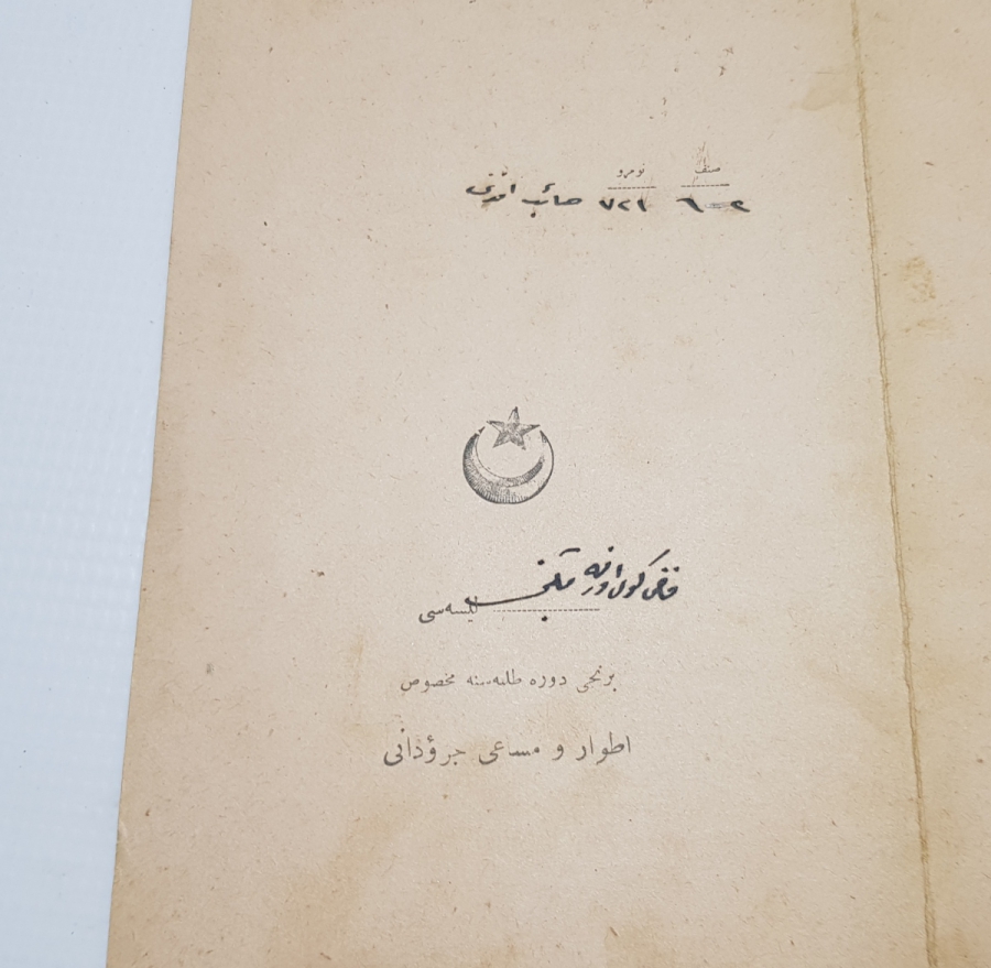 CUMHURİYETİMİZİN İLK KARNESİ