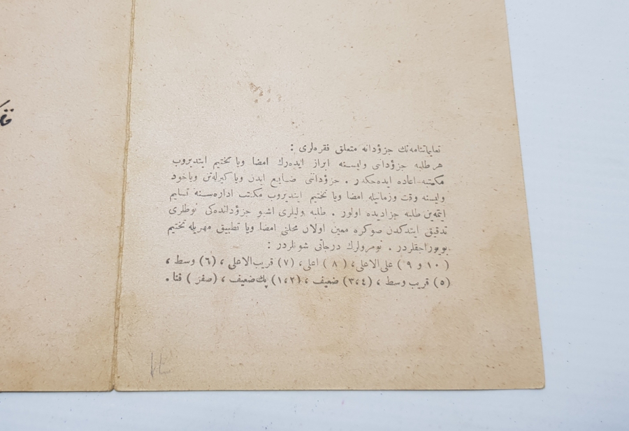 CUMHURİYETİMİZİN İLK KARNESİ