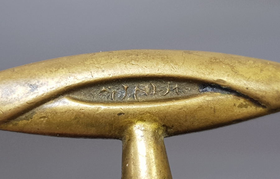 NADİR FORMDA OSMANLI DÖNEMİ ANAHTAR