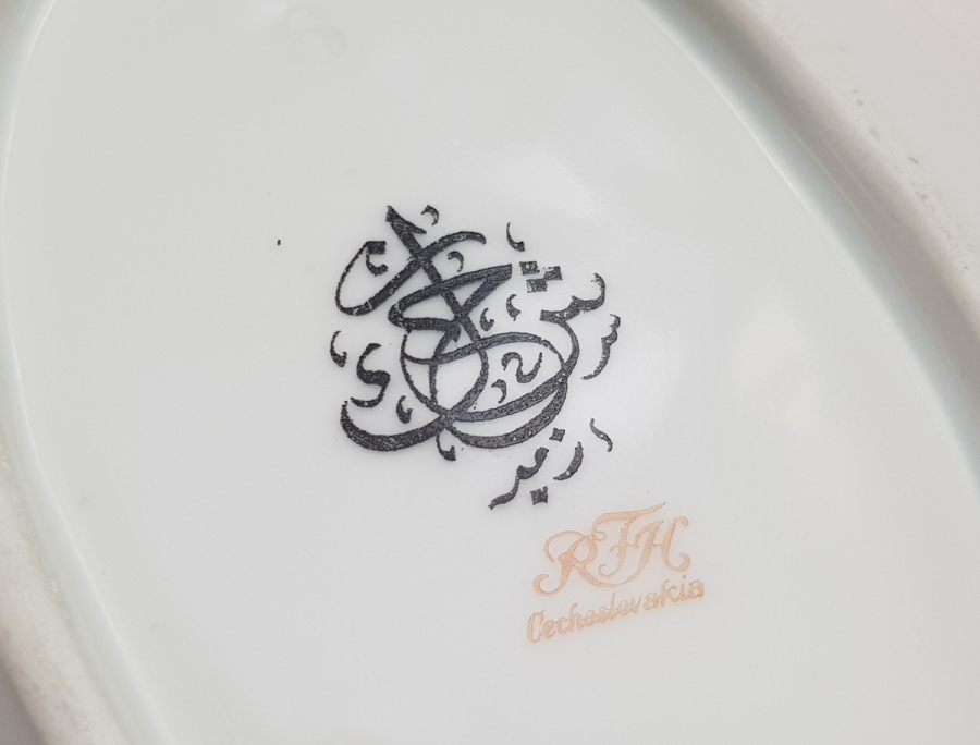 ARKASI OSMANLICA YAZILI VE ALTIN VARAKLI KAYIK TABAK - SALATA TABAĞI