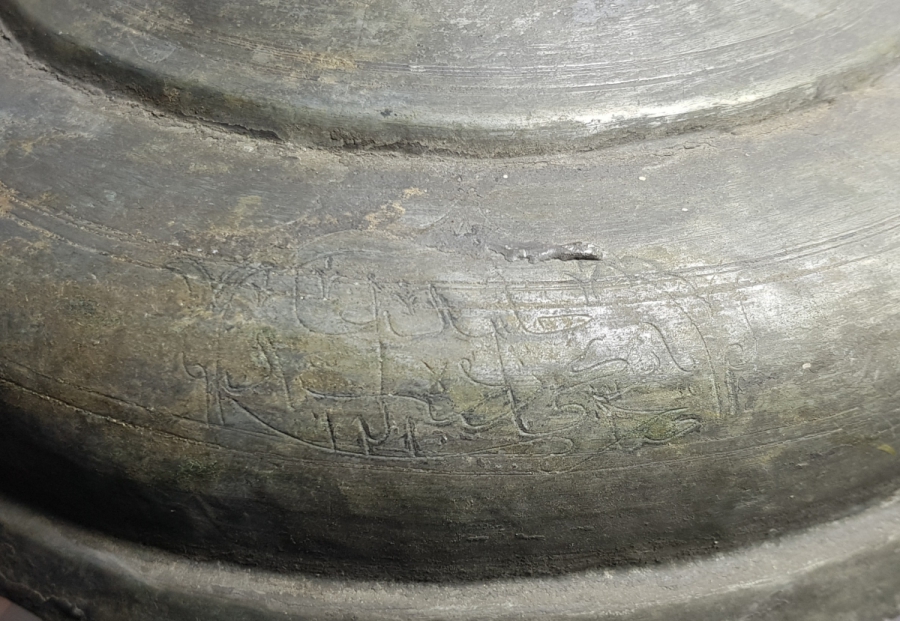 ÜZERİ OSMANLICA YAZILI OSMANLI DÖNEMİ KUBBE FORMLU BÜYÜK BOY LENGER KAPAĞI