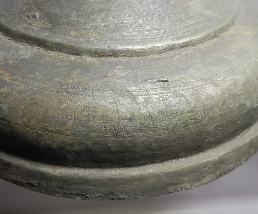 ÜZERİ OSMANLICA YAZILI OSMANLI DÖNEMİ KUBBE FORMLU BÜYÜK BOY LENGER KAPAĞI