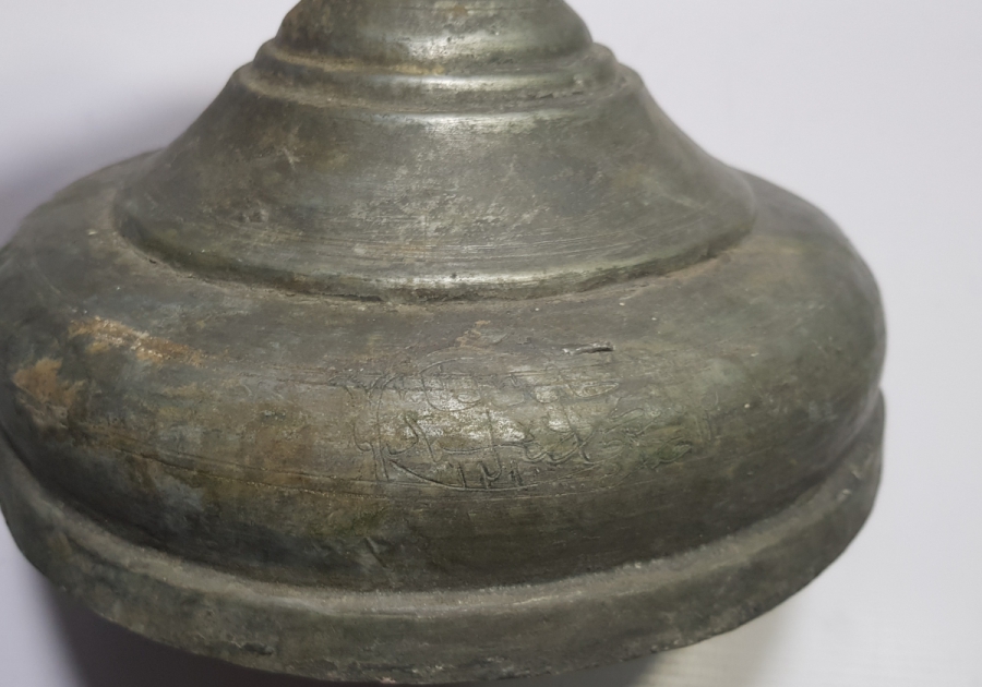 ÜZERİ OSMANLICA YAZILI OSMANLI DÖNEMİ KUBBE FORMLU BÜYÜK BOY LENGER KAPAĞI