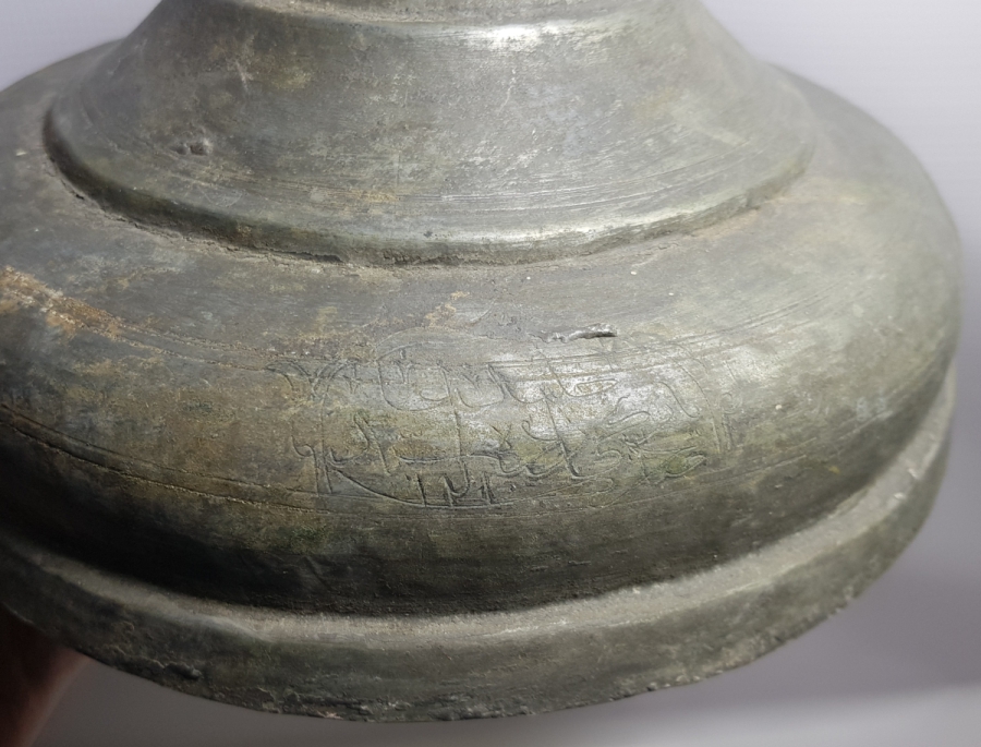 ÜZERİ OSMANLICA YAZILI OSMANLI DÖNEMİ KUBBE FORMLU BÜYÜK BOY LENGER KAPAĞI