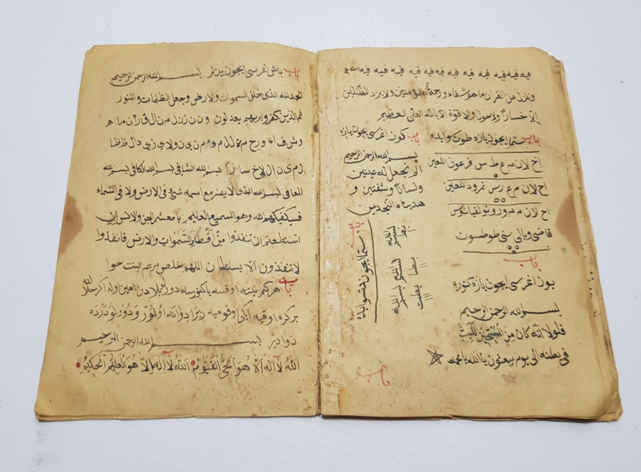 METOTLARIYLA OSMANLI DÖNEMİ EL YAZMA HAVAS - BÜYÜ KİTABI