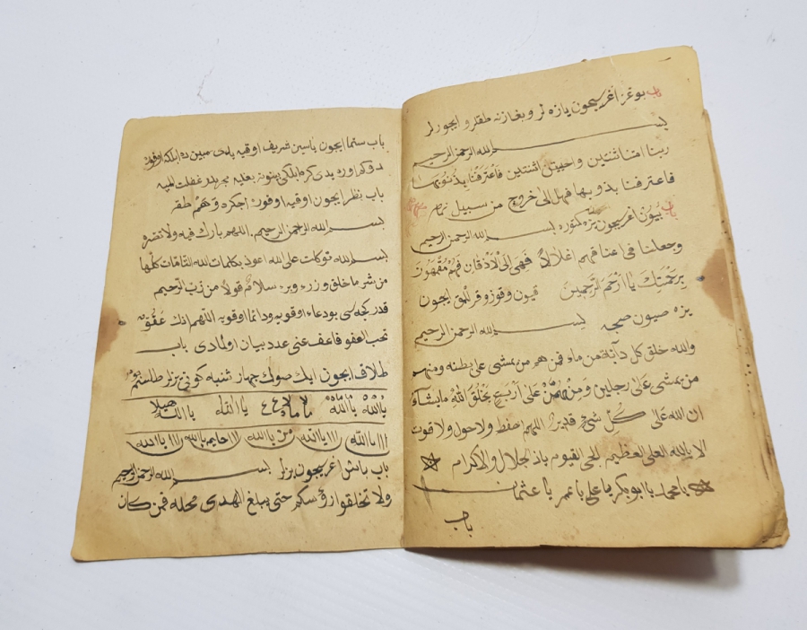 METOTLARIYLA OSMANLI DÖNEMİ EL YAZMA HAVAS - BÜYÜ KİTABI