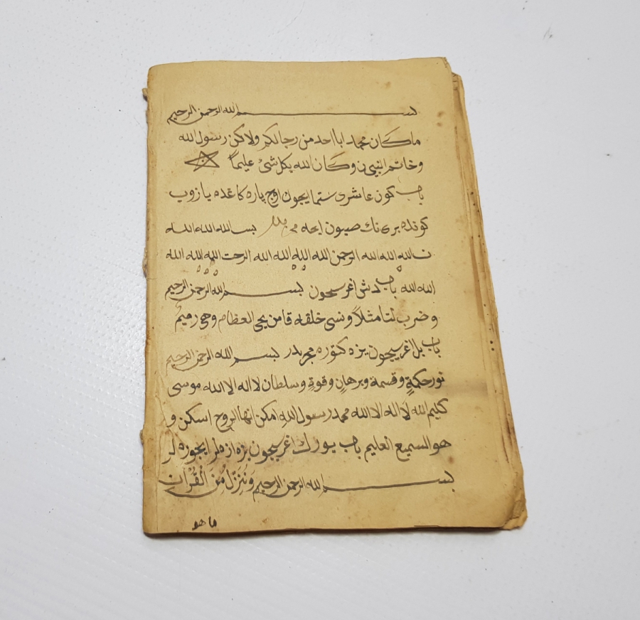 METOTLARIYLA OSMANLI DÖNEMİ EL YAZMA HAVAS - BÜYÜ KİTABI