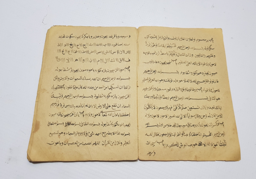 METOTLARIYLA OSMANLI DÖNEMİ EL YAZMA HAVAS - BÜYÜ KİTABI