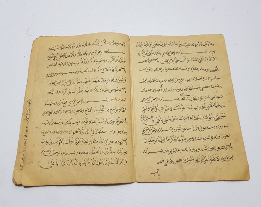 METOTLARIYLA OSMANLI DÖNEMİ EL YAZMA HAVAS - BÜYÜ KİTABI