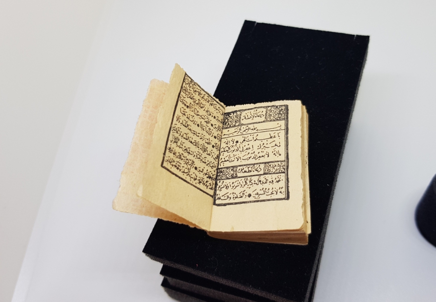 ANTİKA MİNİ ENAM-I ŞERİF