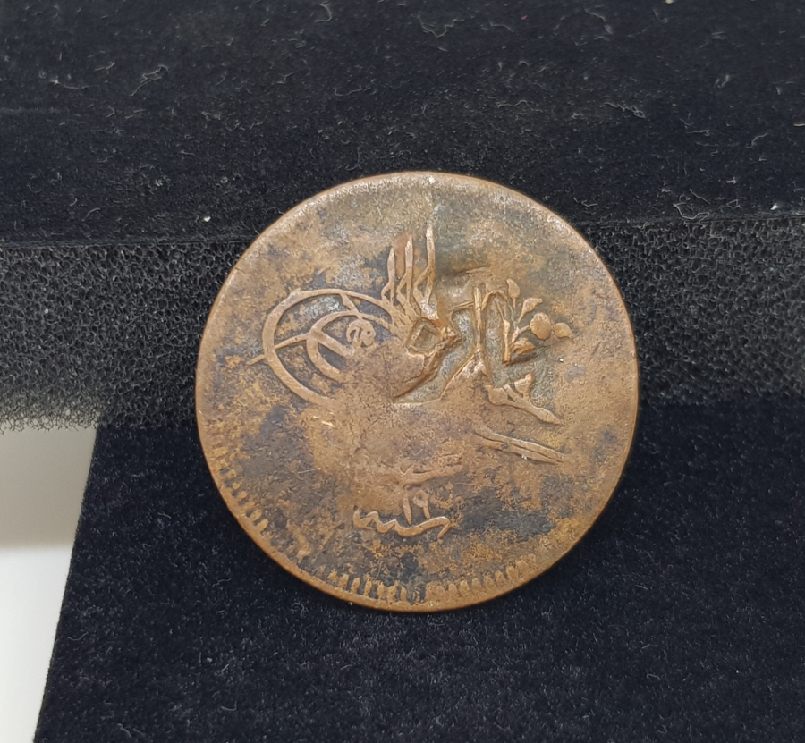 ÜZERİ KONTRMARKLI OSMANLI DÖNEMİ 20 PARA