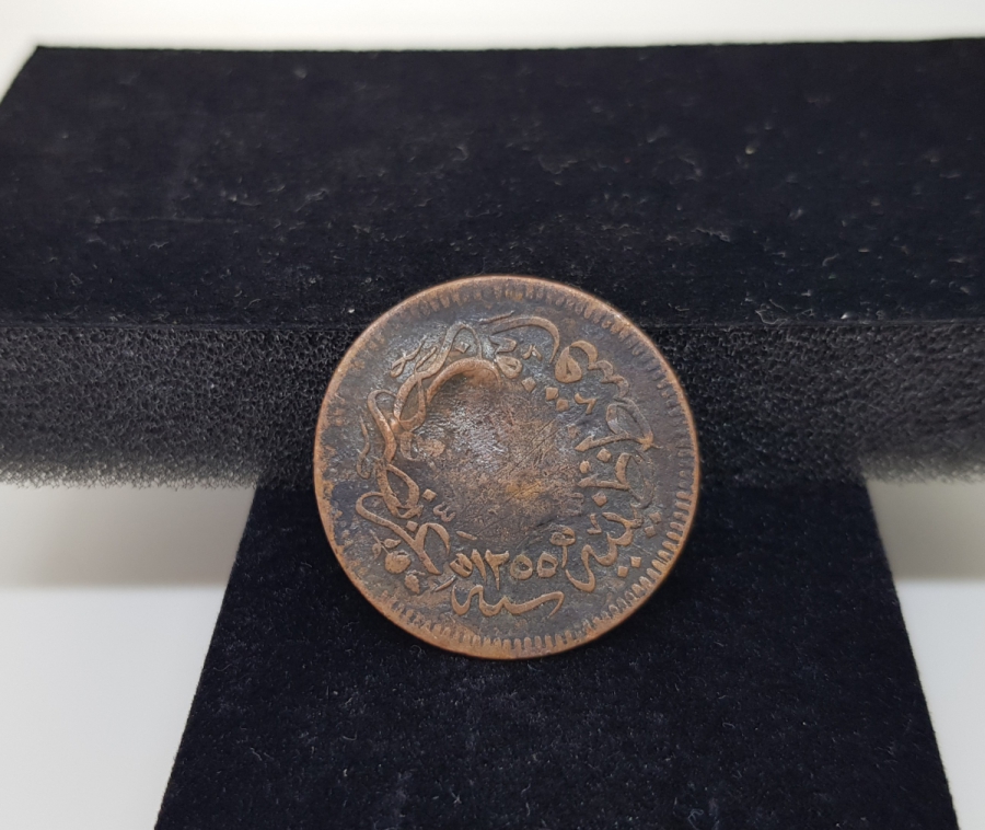 ÜZERİ KONTRMARKLI OSMANLI DÖNEMİ 20 PARA
