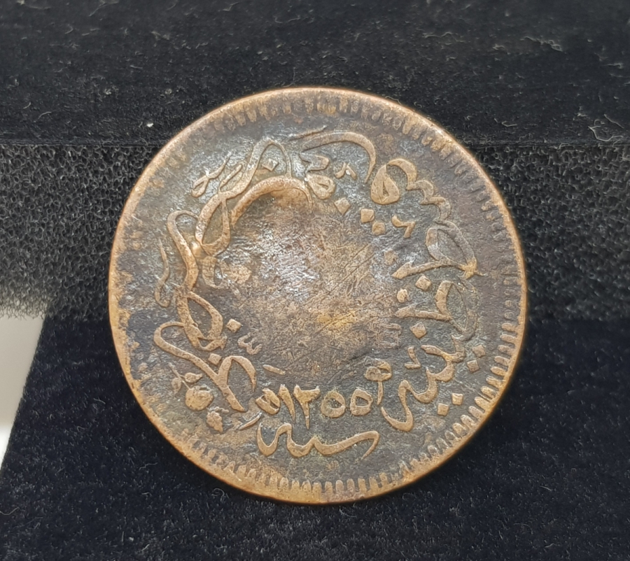 ÜZERİ KONTRMARKLI OSMANLI DÖNEMİ 20 PARA