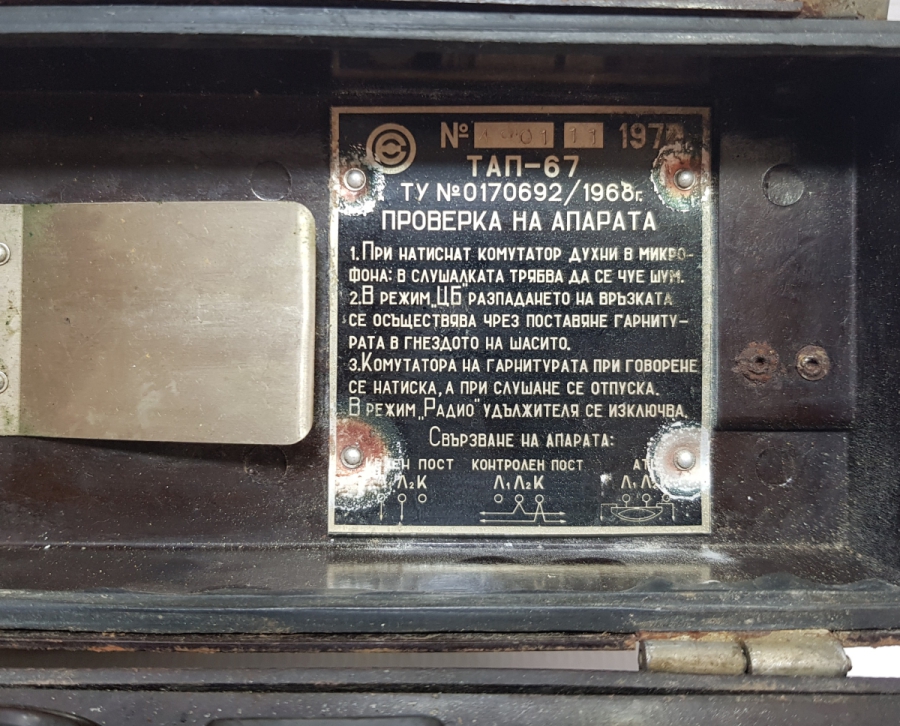 YÜKSEK KONDİSYONDA ANTİKA RUS SAHRA TELEFONU