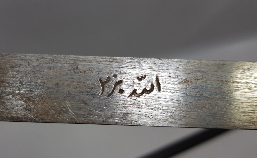 OSMANLI DÖNEMİ NADİR BOYDA TOPÇU KILICI - TOPÇU SUBAYI'NIN SON SAVUNMA KILICI