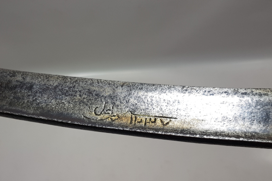 ÜZERİ REMİZLİ VE YAZILI NADİR YENİÇERİ KILIÇ