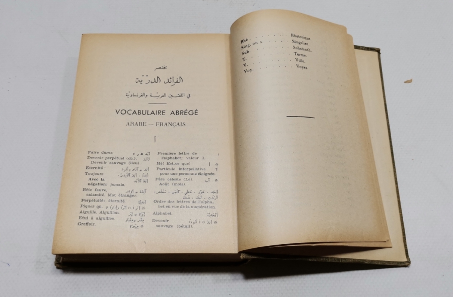 ANTİKA ARAPÇA FRANSIZCA SÖZLÜK