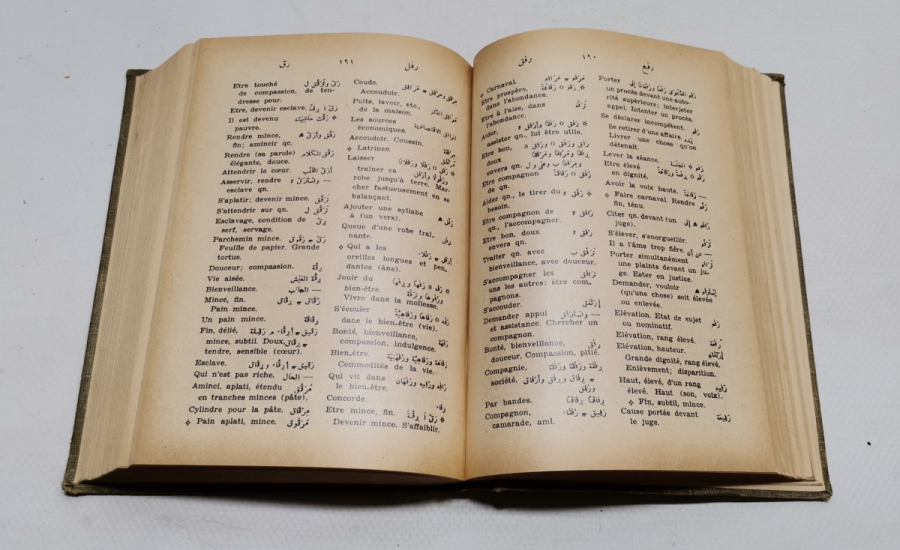 ANTİKA ARAPÇA FRANSIZCA SÖZLÜK