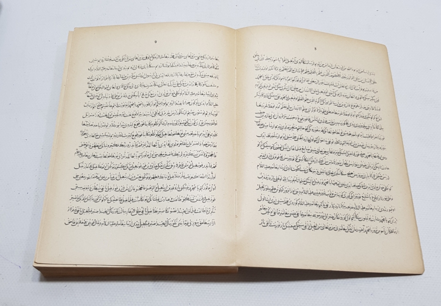 1956 BASIMI NEHCÜL FERADİS