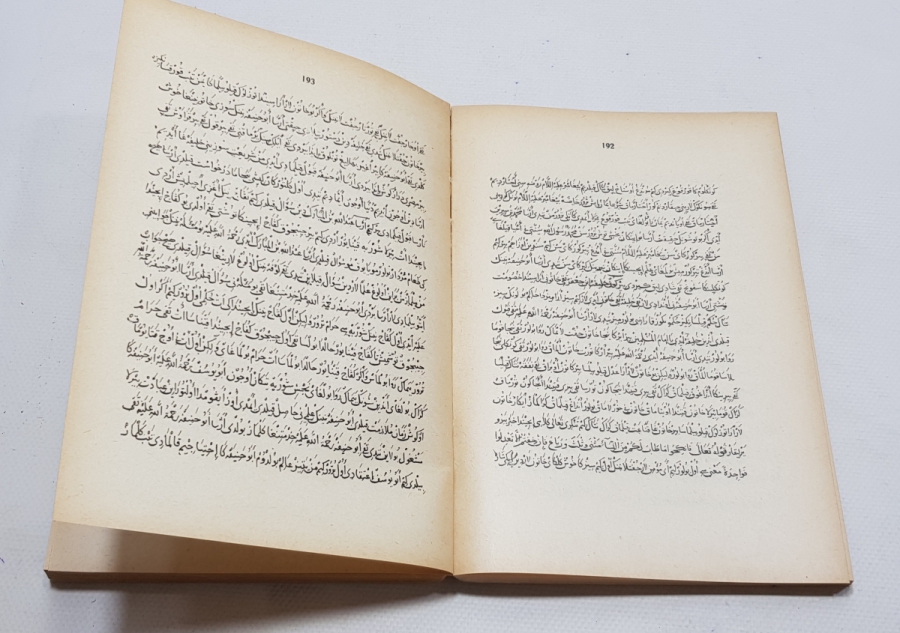 1956 BASIMI NEHCÜL FERADİS