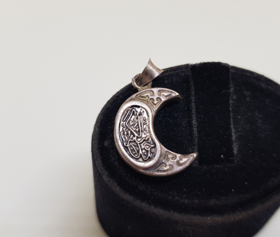 HİLAL FORMUNDA İÇİNDE DUASI İLE GÜMÜŞTEN MAMUL CEVŞEN-İ KEBİR