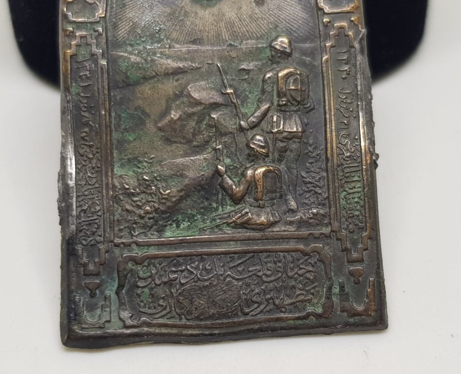 1. DÜNYA SAVAŞI DÖNEMİ NADİR ÇANAKKALE SAVAŞ HATIRASI ROZET