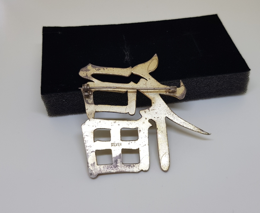 KALEM VE TESTERE İŞÇİLİKLİ ALTIN KAPLAMA VE JAPONCA YAZILI GÜMÜŞ BROŞ