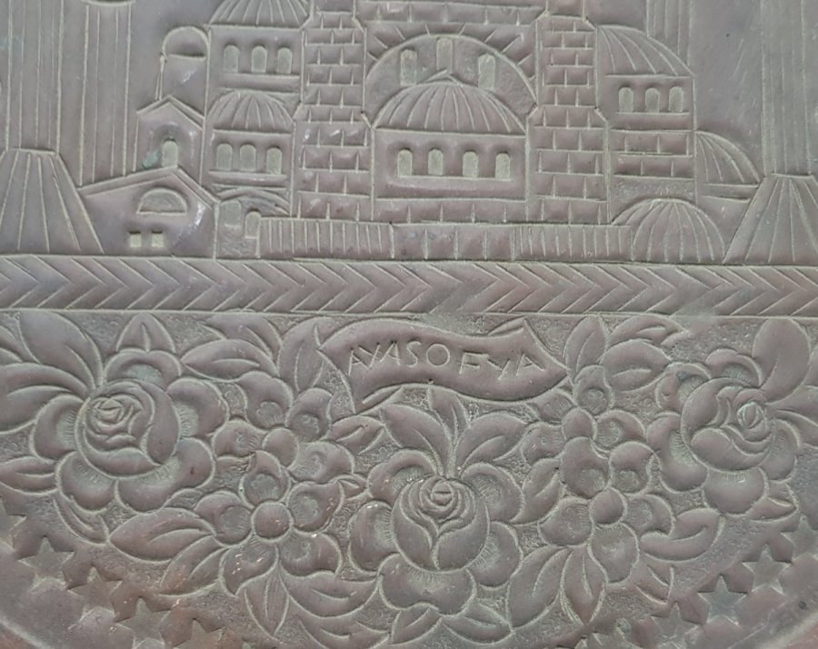 CUMHURİYET BAŞLARI KABARTMA VE KALEM İŞÇİLİKLİ AYASOFYA GÖRSELLİ ANTİKA BAKIR KAHVE TEPSİSİ