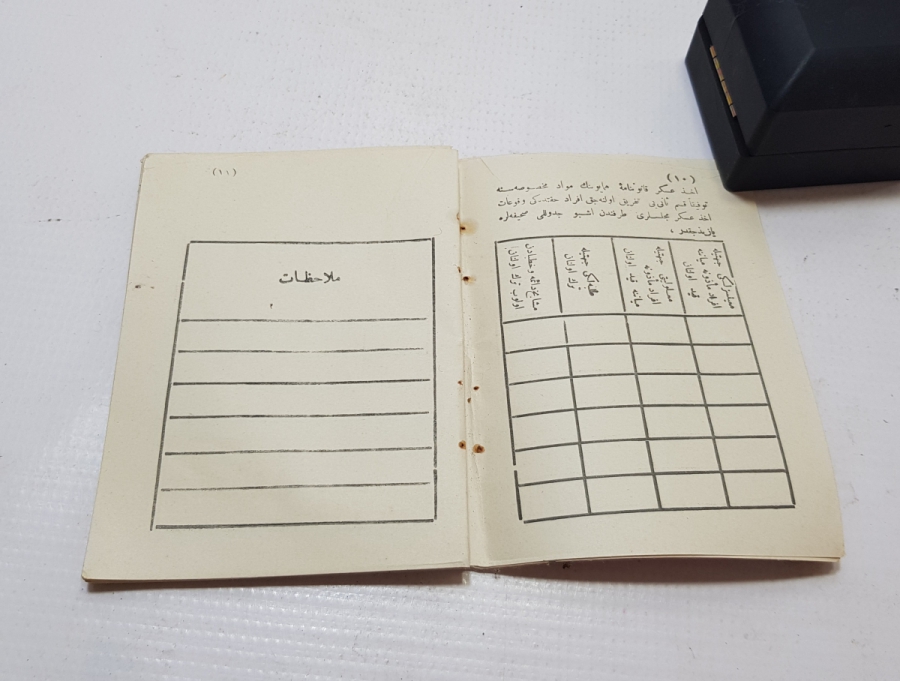 OSMANLI DÖNEMİ KAFA KAĞIDI - NÜFUS CÜZDANI