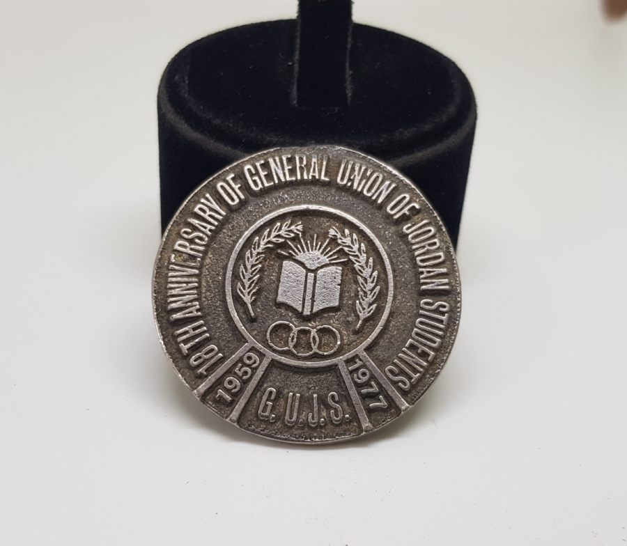 1977 TARİHLİ İKİ YÜZÜ KABARTMA İŞÇİLİKLİ MADALYA