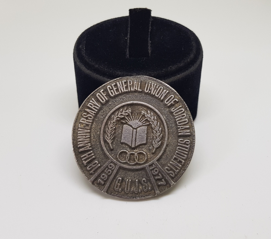 1977 TARİHLİ İKİ YÜZÜ KABARTMA İŞÇİLİKLİ MADALYA