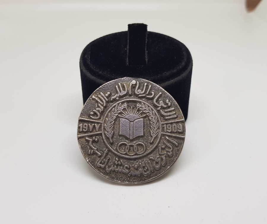 1977 TARİHLİ İKİ YÜZÜ KABARTMA İŞÇİLİKLİ MADALYA