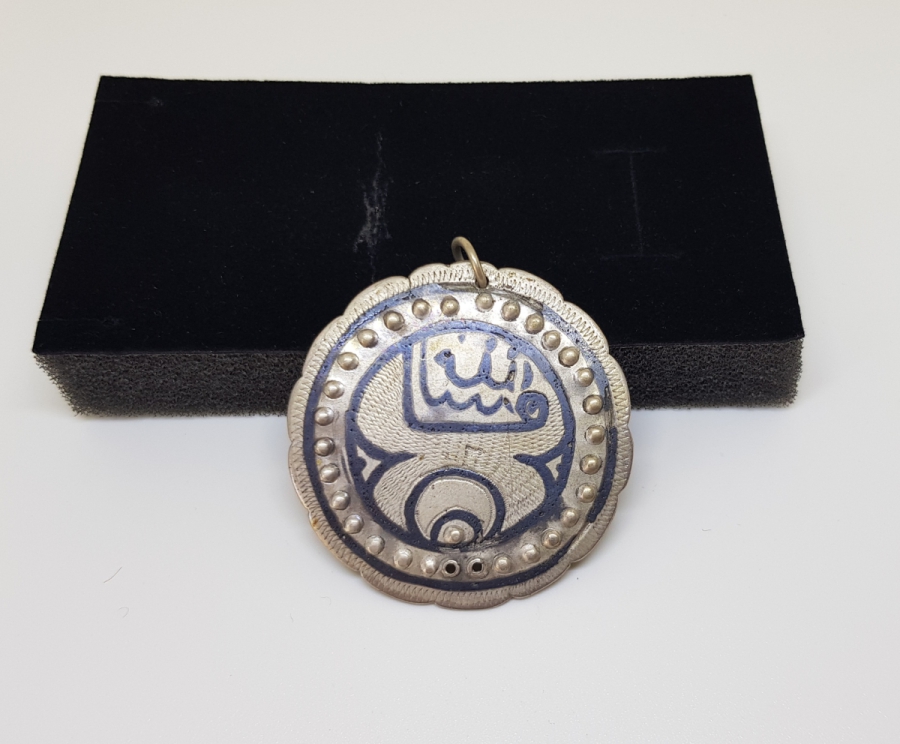 ÜZERİ TERS HİLALLİ OSMANLI DÖNEMİ GÜMÜŞ GELİN MAŞALLAHI