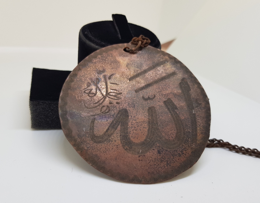 EL KAZIMA İŞÇİLİKLİ NADİR ANTİKA MİNİ SELAMLIK