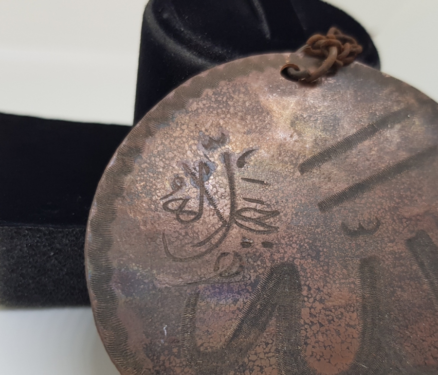 EL KAZIMA İŞÇİLİKLİ NADİR ANTİKA MİNİ SELAMLIK