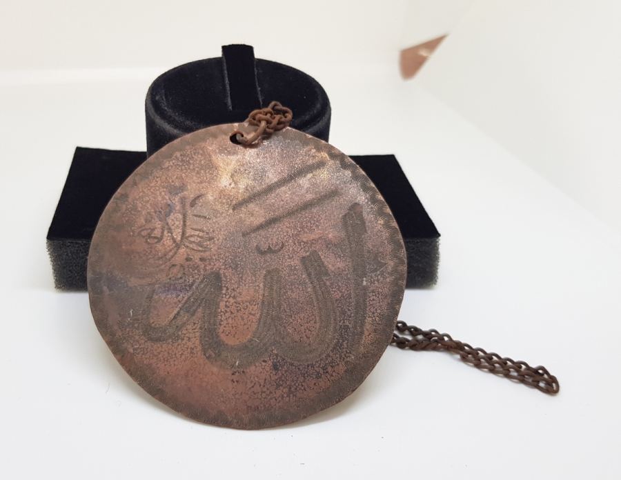 EL KAZIMA İŞÇİLİKLİ NADİR ANTİKA MİNİ SELAMLIK