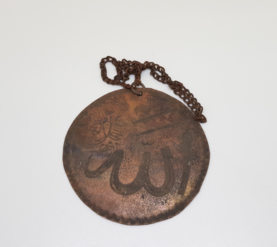 EL KAZIMA İŞÇİLİKLİ NADİR ANTİKA MİNİ SELAMLIK