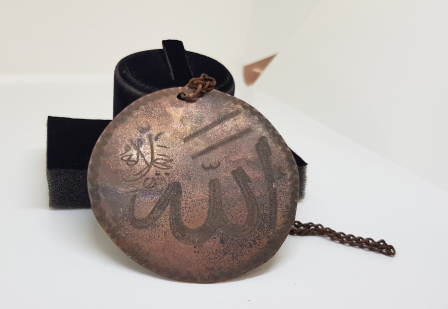 EL KAZIMA İŞÇİLİKLİ NADİR ANTİKA MİNİ SELAMLIK