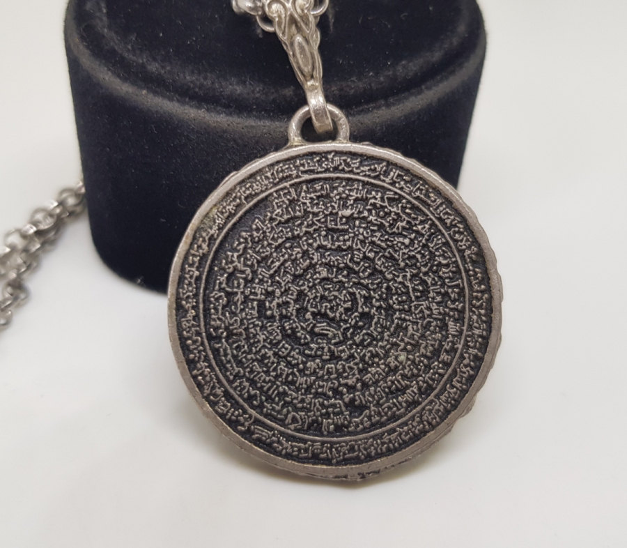 ÜZERİ KARINCA VE AYETEL KURSİ DUALI ANTİKA KOLYE UCU