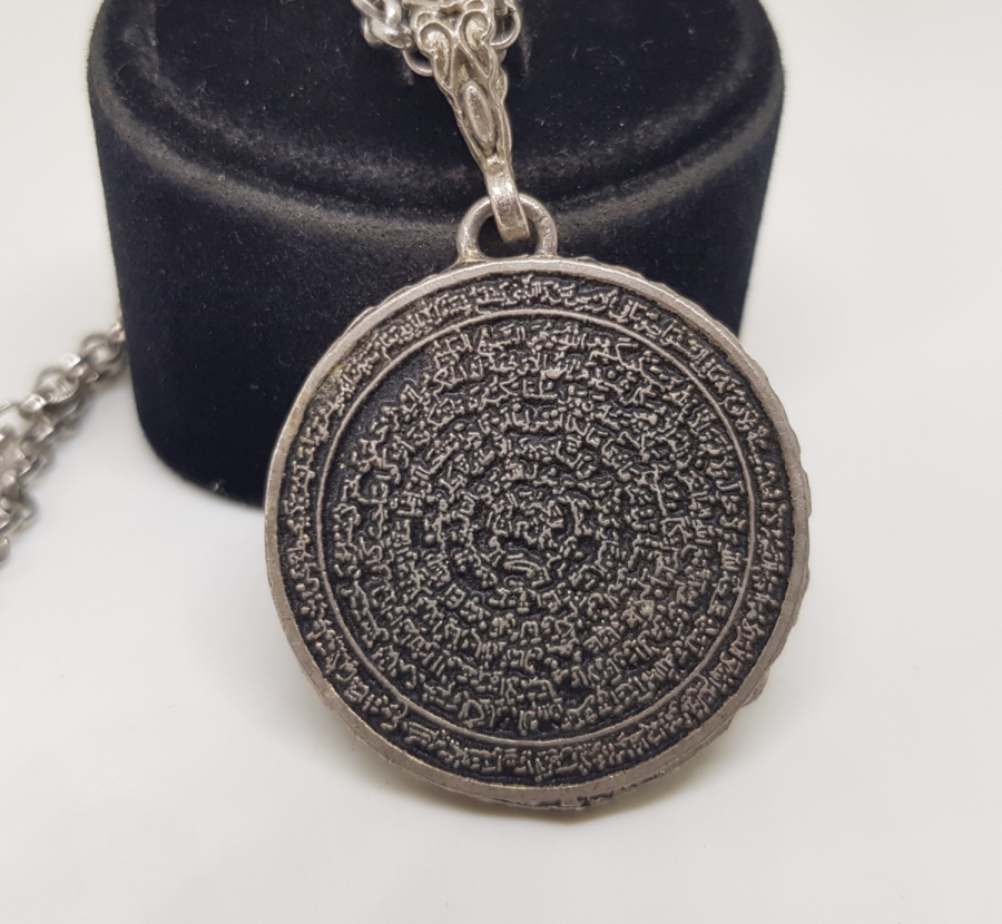 ÜZERİ KARINCA VE AYETEL KURSİ DUALI ANTİKA KOLYE UCU