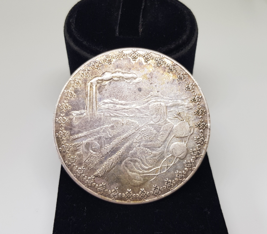 1973 AKBANK'IN KURULUŞUNUN 25. YILI GÜMÜŞ MADALYON