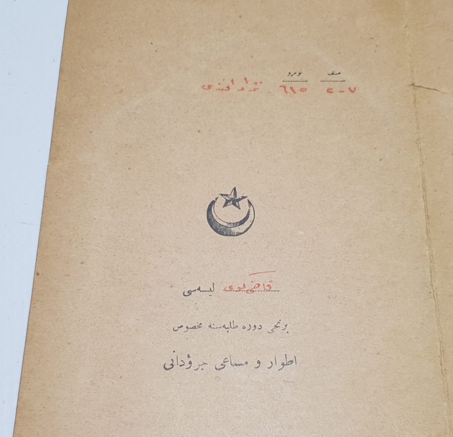 OSMANLI DÖNEMİ KARNE