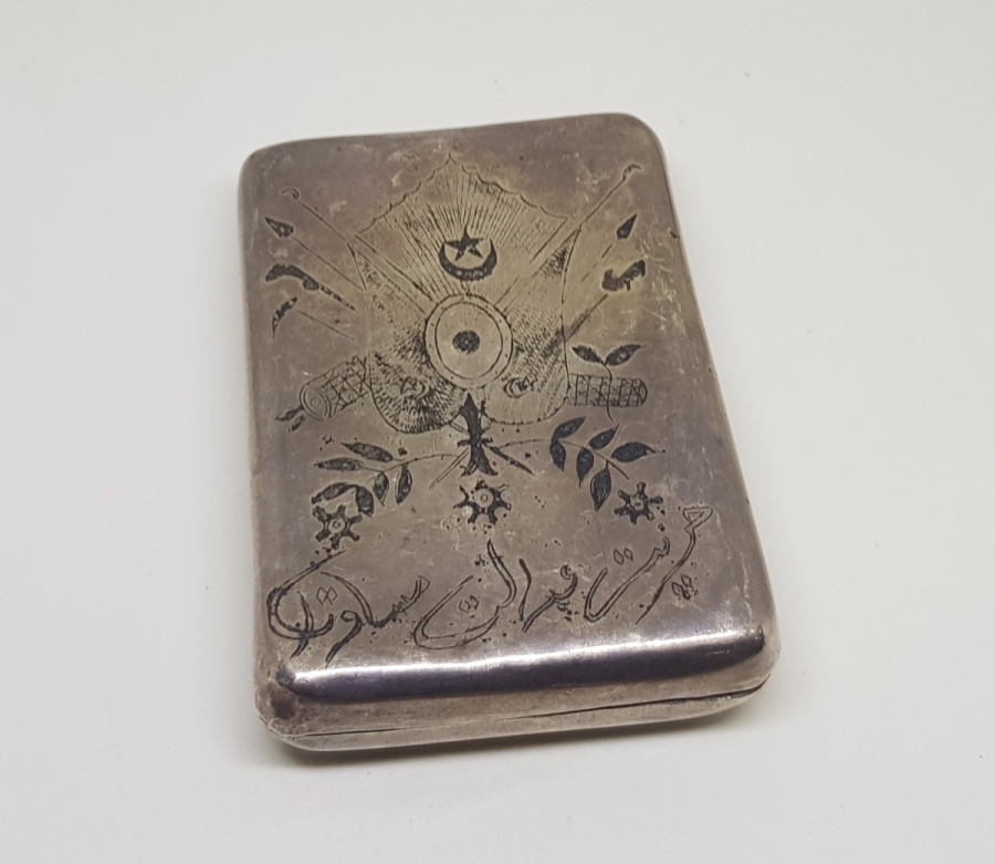 ÜZERİNDE OSMANLI DEVLET ARMASI BULUNAN VE OSMANLICA YAZILI OSMANLI DÖNEMİ GÜMÜŞ TABAKA