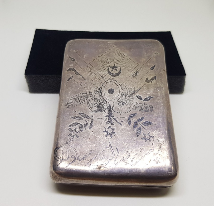 ÜZERİNDE OSMANLI DEVLET ARMASI BULUNAN VE OSMANLICA YAZILI OSMANLI DÖNEMİ GÜMÜŞ TABAKA