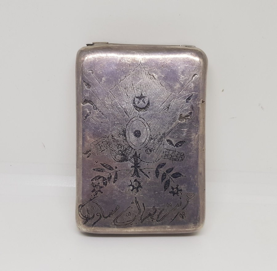 ÜZERİNDE OSMANLI DEVLET ARMASI BULUNAN VE OSMANLICA YAZILI OSMANLI DÖNEMİ GÜMÜŞ TABAKA