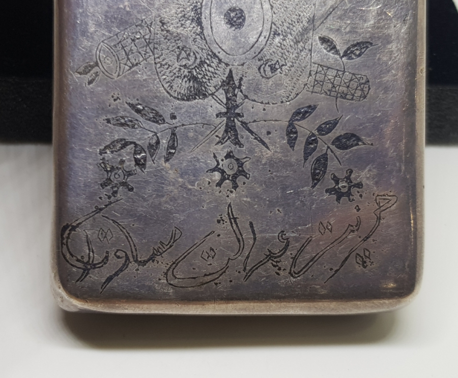 ÜZERİNDE OSMANLI DEVLET ARMASI BULUNAN VE OSMANLICA YAZILI OSMANLI DÖNEMİ GÜMÜŞ TABAKA