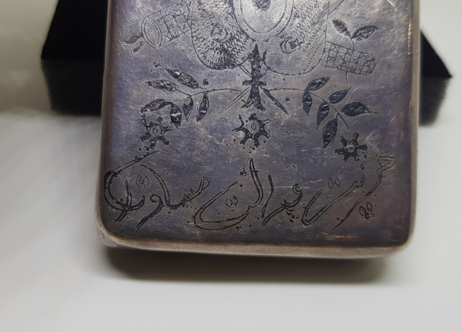 ÜZERİNDE OSMANLI DEVLET ARMASI BULUNAN VE OSMANLICA YAZILI OSMANLI DÖNEMİ GÜMÜŞ TABAKA