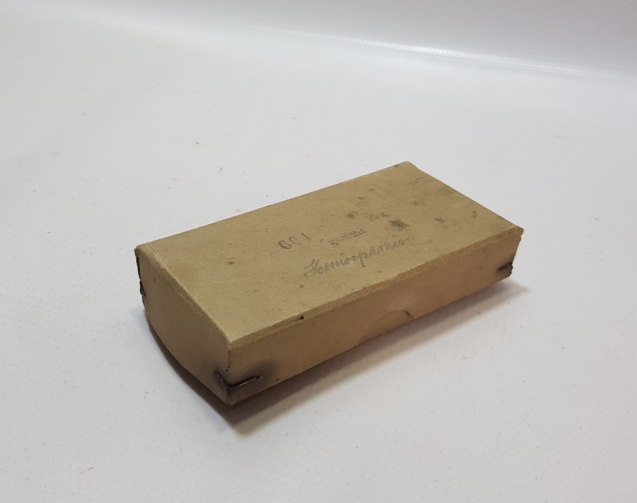 ANTİKA AKTAR TERAZİSİ