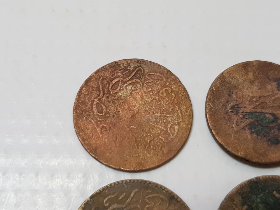 OSMANLI BAKIR PARA LOTU