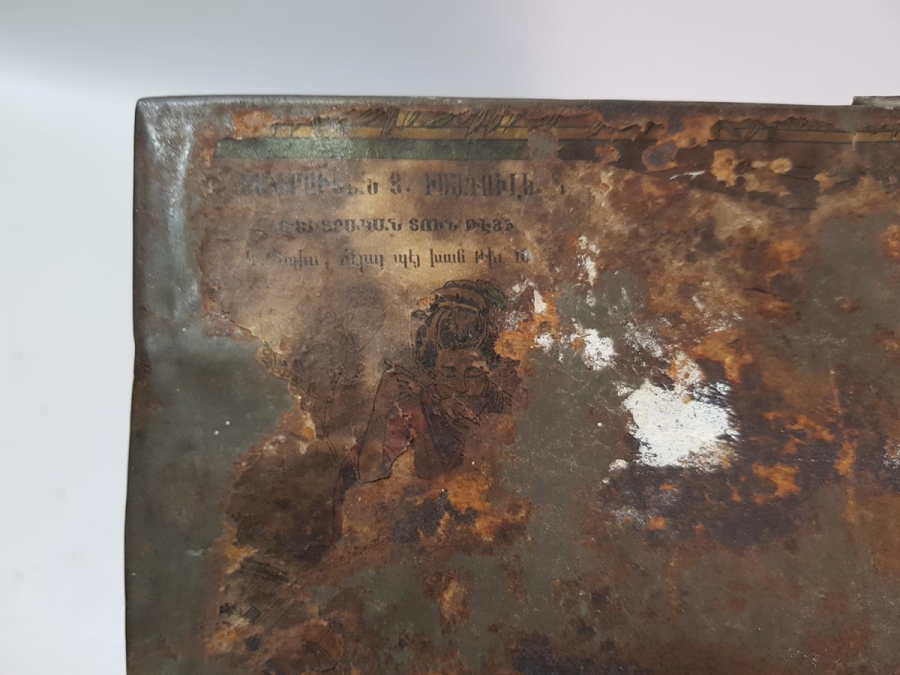 OSMANLI DEVLET ARMALI TENEKE KUTU